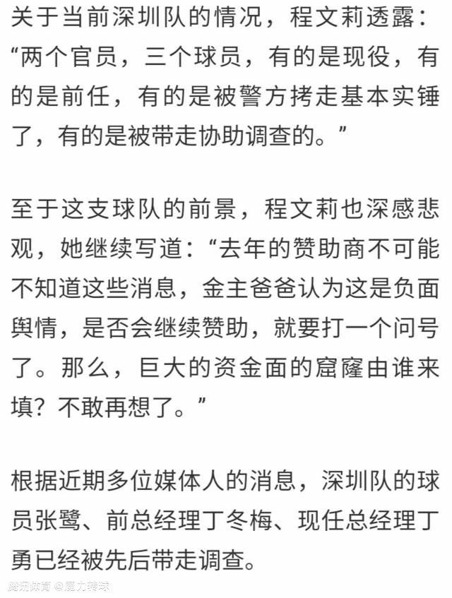 在这种情况下，罗马潜在的对手有加拉塔萨雷、朗斯、布拉加、本菲卡、费耶诺德、伯尔尼年轻人和顿涅茨克矿工。